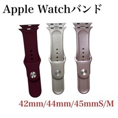 コンパチブル Apple Watch バンド42/44/45mmS/M