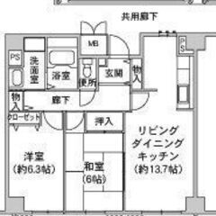 5月31日契約開始であれば初期費用3,935円で入居可能‼