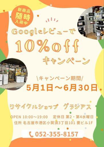 [1] Panasonic パナソニック電子レンジ 2022年製　NE-FL100-W 0501-3