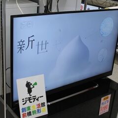 東芝　液晶テレビ　50型　2017年製
