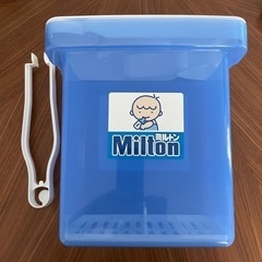 Milton ミルトン 除菌 専用容器