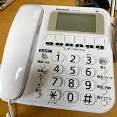 Panasonic パナソニック 電話機 VE-E10 親機のみ