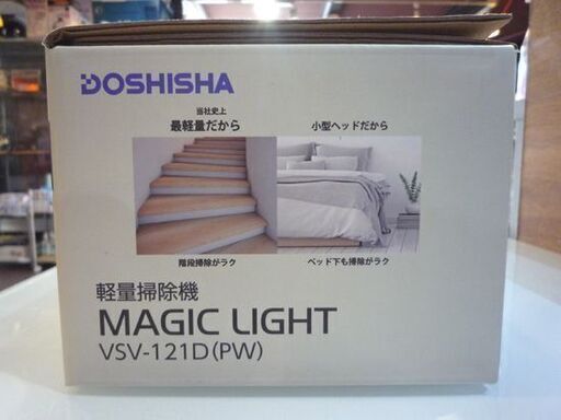 ① 開封未使用品 DOSHISHA コードレス スティッククリーナー VSV-121D PIERIA MAGIC LIGHT パールホワイト ドウシシャ 掃除機 札幌市東区 新道東店