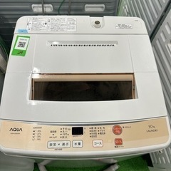 早い者勝ち大セール‼️‼️＋ご来店時、ガン×2お値引き‼️AQU...