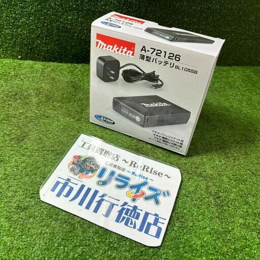 マキタ A-72162 薄型バッテリー【市川行徳店】【店頭取引限定】【未使用】管理番号：ITE3YMTZ0AMU