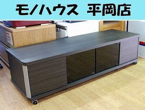 ～55型対応  テレビボード スウィング AS-GD1200L W1200×H318×D390mm 幅120cm ロータイプ  キャスター付 朝日木材加工 TVボード テレビ台 AVボード 札幌市 清田区 平岡
