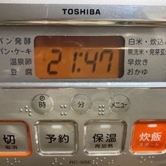 取引完了 無料⭐️中古 TOSHIBA 3合炊き　炊飯器