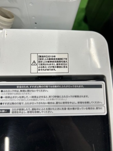 早い者勝ち大セール‼️‼️＋ご来店時、ガンお値引き‼️Haier(ハイアール) 2019年製 5.5kg 洗濯機