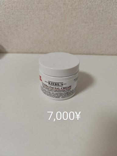 コスメ/ヘルスケア 香水