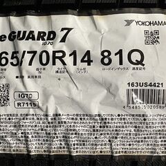 新品 YOKOHAMA ice GUARD iG70 165/70R14 81Q 14インチ スタッドレス 4本 21年製 ヴィッツ ソリオ マーチ アクア等　(MTP185)クレジットカード QRコード決済可能