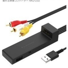 【ジャンク品】 カシムラ(Kashimura) HDMI/RCA...