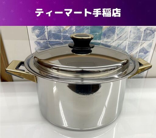 Tupperware Rainbow Cooker 両手鍋 約30ｃｍ 深さ15ｃｍ ステンレス タッパーウェア レインボークッカー 札幌市手稲区