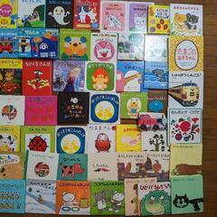 0〜5歳向け絵本　61冊セット