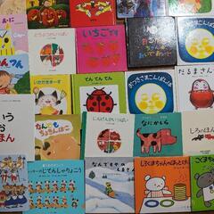 0〜5歳向け絵本　61冊セット
