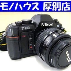 ジャンク品 カメラ 一眼カメラ フィルムカメラ ニコン F-50...