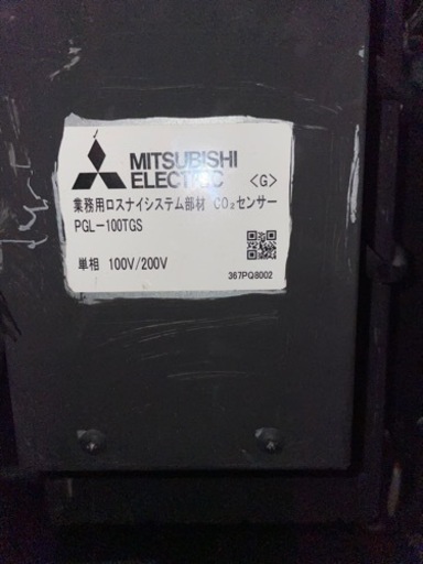 ロスナイ