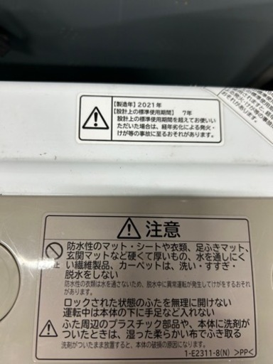 早い者勝ち大セール‼️‼️＋ご来店時、ガン×2お値引き‼️HITACHI(日立) 2021年製 8.0kg 洗濯機