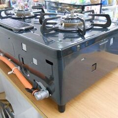 LPガス ガステーブル 2022年製 幅56cmパロマ PA-S71B-L 左強火 水無し