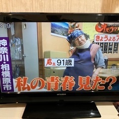 家電 テレビ 液晶テレビ