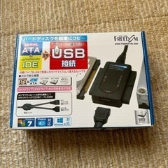 SATA+IDE-USB2.0変換 電源分岐型接続セット