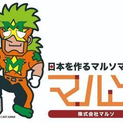 派遣営業経験者、求人広告営業経験者優遇　未経験者でもщ(ﾟДﾟщ...