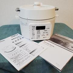 【ネット決済・配送可】アイリスオーヤマ キッチン家電 圧力鍋 グリル鍋