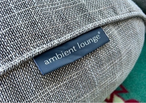 札幌市内配送可 ambient lounge アンビエントラウンジ アクスティック 