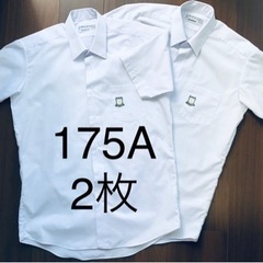 名古屋中学 名古屋高校 半袖シャツ 175A ２枚セット 夏服 ...