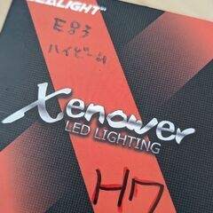 【ネット決済・配送可】SEALIGHT H7 LEDヘッドライト...