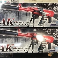 AK20連弾帯付きマシンガン　おひとつ1000円