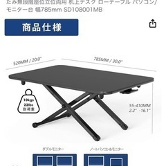 家具 テーブル パソコンデスク