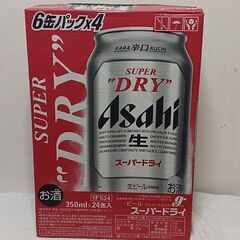 取引決定！　アサヒ　スーパードライ、１ケース(350ml×24缶) C