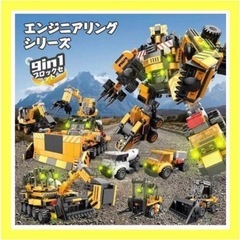 新品　LEGO 互換品　ブロック【DIY 9エンジニアリングモデル】