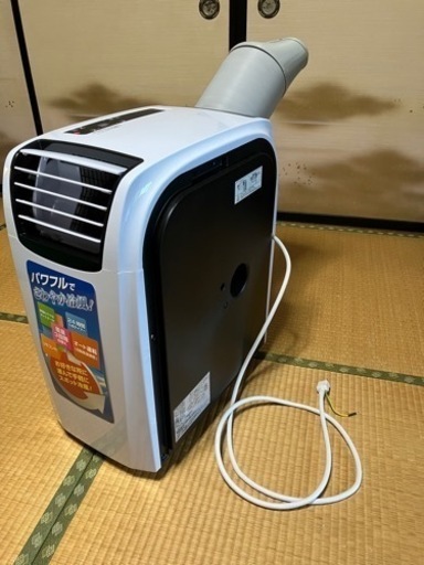 エスケイジャパン スポットクーラーGSK-RS26PA 2020年製 エスケイジャパン スポットクーラーGSK-RS26PA 2020年製 SKJ