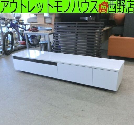 テレビボード 幅200 高さ36 白 低め ワイド LOWYA ロウヤ ローボード テレビ台 TV台 札幌 西野店