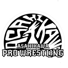 旭川プロレスリング　メンバー募集！の画像