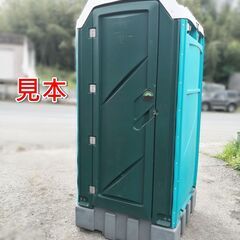 サテライト社製 ポンプ式 簡易水洗トイレ (マキシム500L E...