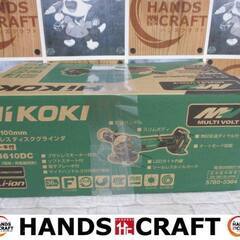 HIKOKI G3610DC(NN) 充電式ディスクグラインダ 未使用品 本体のみ 36V