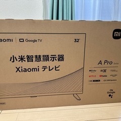 【新品】Xiaomi TV A Pro 32インチ テレビ