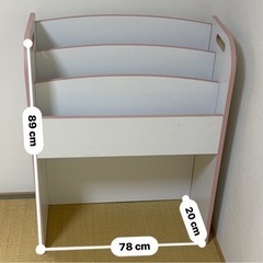 【ネット決済】家具 収納家具 本棚