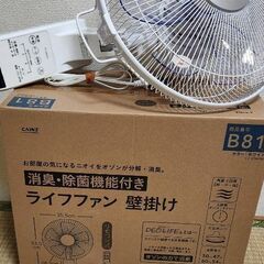 【美品】東芝　壁掛け扇風機