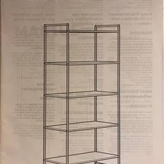 IKEA イケア　ヨナクセル　収納家具 スチールラック