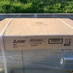 02 新品未開封　三菱 換気扇【BFS-65SUG2】空調用送風機 ストレートシロッコファン 天吊埋込タイプ 消音形 単相100V 