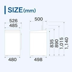 Haier 23年製　家電2点セット