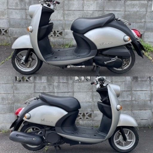 【引き取り先決まりました！】ヤマハ　ビーノ 4スト 自賠責あり 通学・通勤に最適！ ゆるキャン