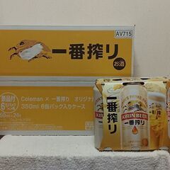 取引決定！　KIRIN　一番搾り　350ml×24缶(箱入り)景...