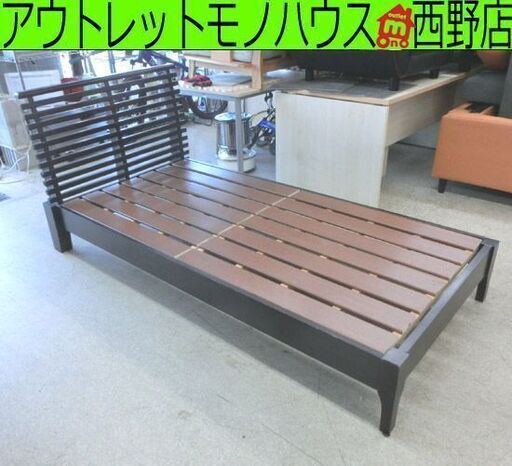 シングルベッドフレーム 木製 ブラウン ヘッドボード フレームのみ BED ベット Sベッド 札幌 西野店