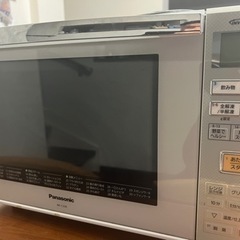【ネット決済】オーブンレンジ　Panasonic NE-C235-W