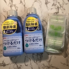 【新品、未使用】赤ちゃん用品関連👶専用消毒液、母乳袋