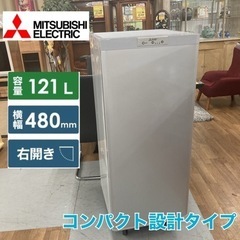 S206 ⭐ MITSUBISHI 1ドアホームフリーザー 冷凍...